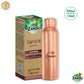 Copper Water Bottle (950ml)