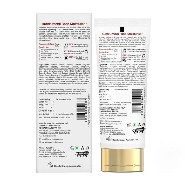 Kumkumadi Face Moisturiser - 50ml