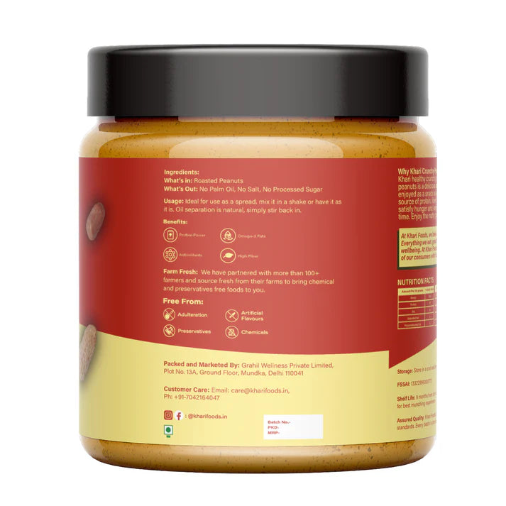 Natural Crunchy Peanut Butter - 300g